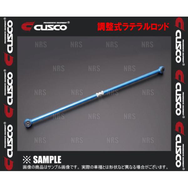 CUSCO クスコ 調整式ラテラルロッド (ゴムブッシュ)　eKスペース/カスタム　B11A (27...