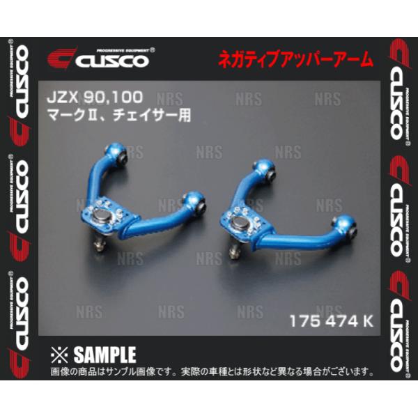CUSCO クスコ ネガティブアッパーアーム CR-X EF7/EF8 (307-479-A