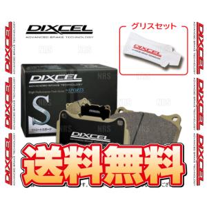 DIXCEL ディクセル S type (前後セット) ソアラ UZZ40 01/5〜05/8 (311252/315346-S｜abmstore5