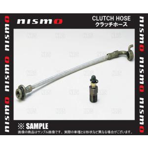 NISMO ニスモ クラッチホース スカイラインGT-R R32/BNR32 RB26DETT (46211-RS580