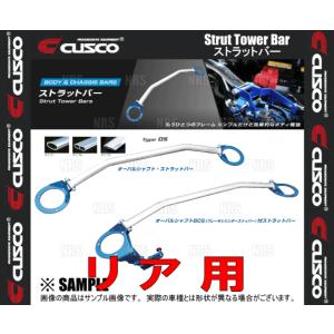 CUSCO クスコ ストラットタワーバー Type-OS (リア) フォレスター SH5/SH9/SJG 2007/12〜2018/7 4WD車 (692-541-A｜abmstore5