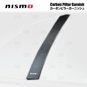 【新品未使用】Z33 Nismo ニスモ カーボン ピラーガーニッシュ NISMO ニスモ カーボンピラーガーニッシュ フェアレディZ Z33 (7689S