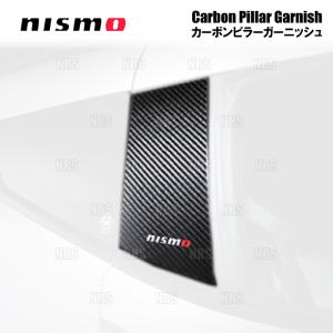 【新品未使用】Z33 Nismo ニスモ カーボン ピラーガーニッシュ NISMO ニスモ カーボンピラーガーニッシュ フェアレディZ Z33 (7689S