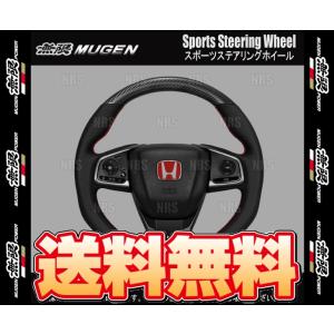 無限 ムゲン スポーツ ステアリング ホイール シビック セダン/ハッチバック FC1/FK7 17/9〜 (78501-XNCF-K1S0-R