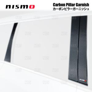 NISMO ニスモ カーボンピラーガーニッシュ フェアレディZ Z33 (7689S