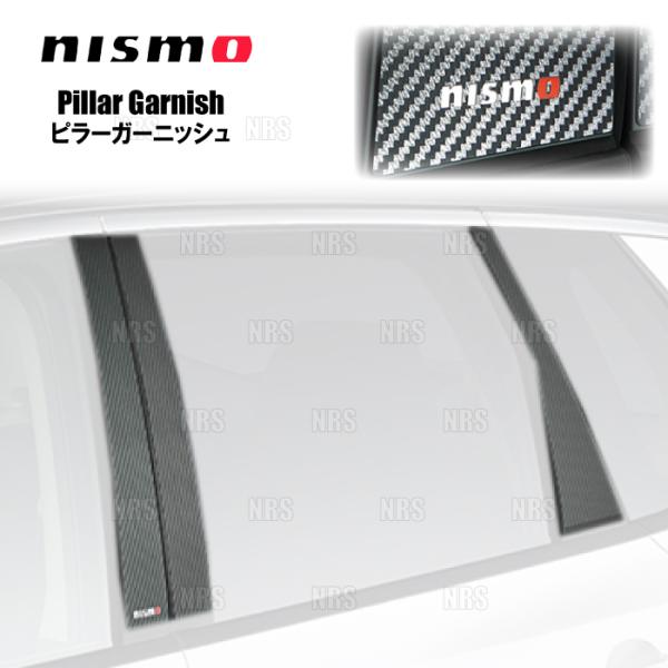 NISMO ニスモ カーボンピラーガーニッシュ　エクストレイル　T33/SNT33　バイザー非装着車...