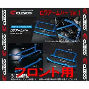 CUSCO クスコ パワーブレース リヤエンド プリウス ZVW30,40,41 クスコ（CUSCO） パワーブレース リアエンド プリウスα ZVW40W/ZVW41W