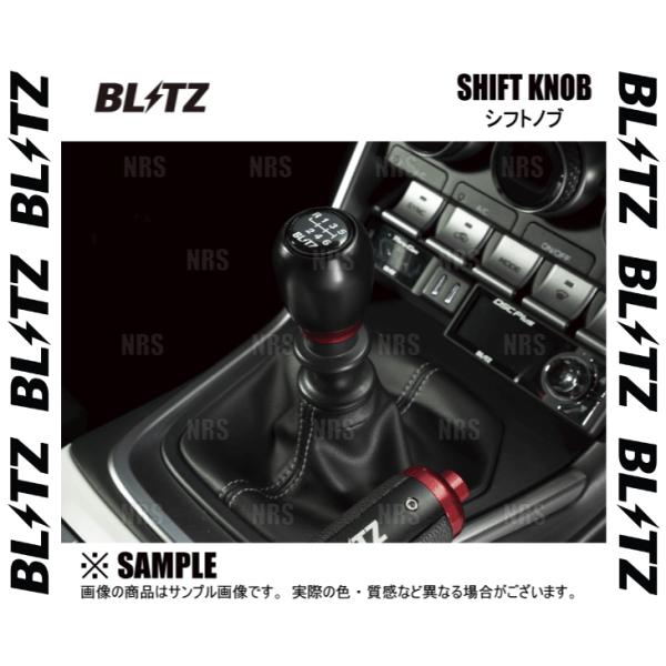 BLITZ ブリッツ SHIFT KNOB シフトノブ BRZ ZC6/ZD8 MT車 (13850