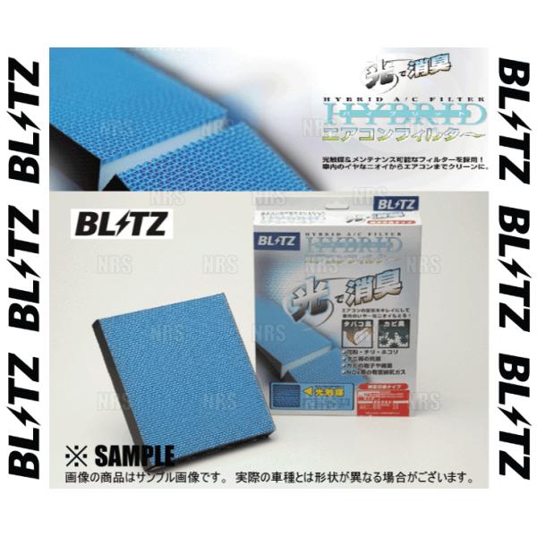 BLITZ ハイブリッド エアコンフィルター HA102　アリスト　JZS160/JZS161　97...