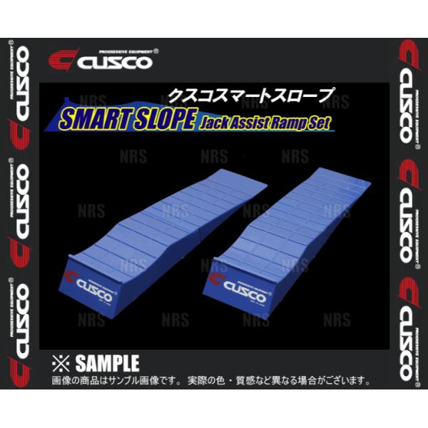 CUSCO クスコ　SMART SLOPE スマートスロープ　左右セット　(00B-070-A
