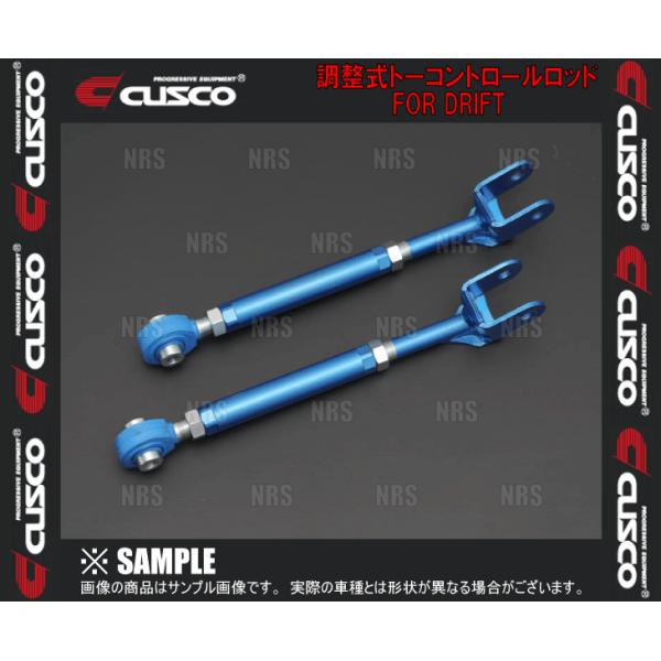 CUSCO クスコ 調整式トーコントロールロッド FOR DRIFT 180SX S13/RS13/...
