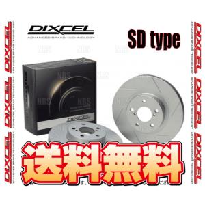 DIXCEL ディクセル SD type ローター (リア) ヴォクシー/ノア ZRR80G/ZRR85G/ZRR80W/ZRR85W 14/1〜 (3159012-SD