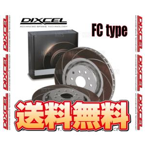 DIXCEL ディクセル FC type ローター (フロント) レガシィB4/レガシィ ツーリングワゴン BM9/BMM/BR9/BRM 09/5〜 (3617039-FC