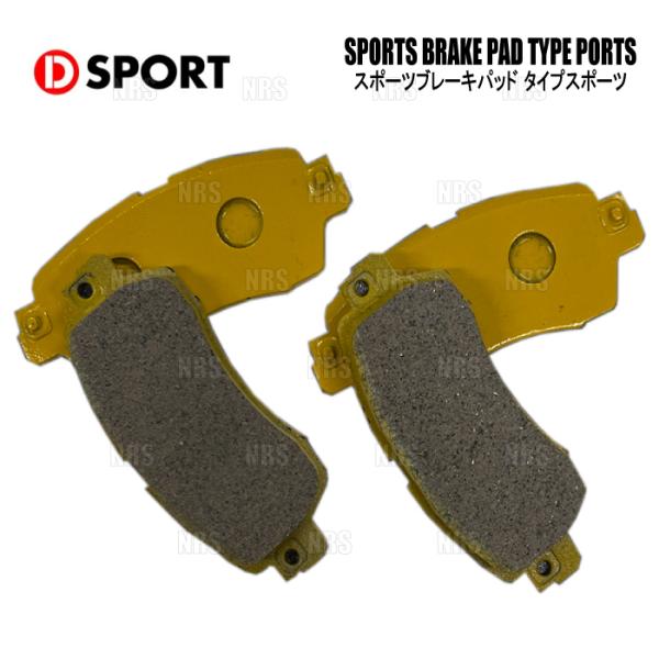 D-SPORT ディースポーツ スポーツブレーキパッド Type スポーツ (フロント) タフト L...