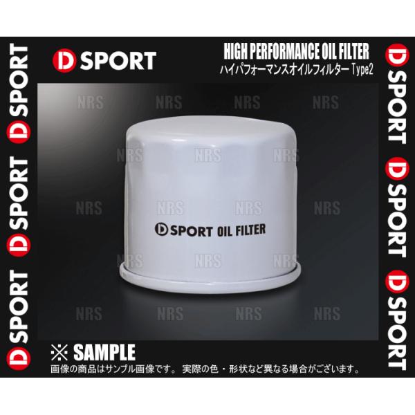 D-SPORT ディースポーツ ハイパフォーマンスオイルフィルター Type2 タント/カスタム L...