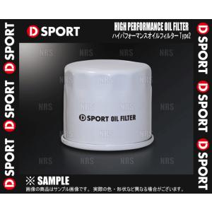 D-SPORT ディースポーツ ハイパフォーマンスオイルフィルター Type2 コペン L880K JB-DET 02/6〜12/8 (15681-C081