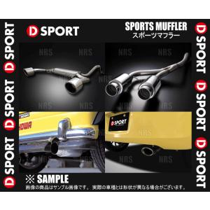 D-SPORT ディースポーツ スポーツマフラー GTバージョンType-II コペン L880K 02/6〜12/8 (17400-B084