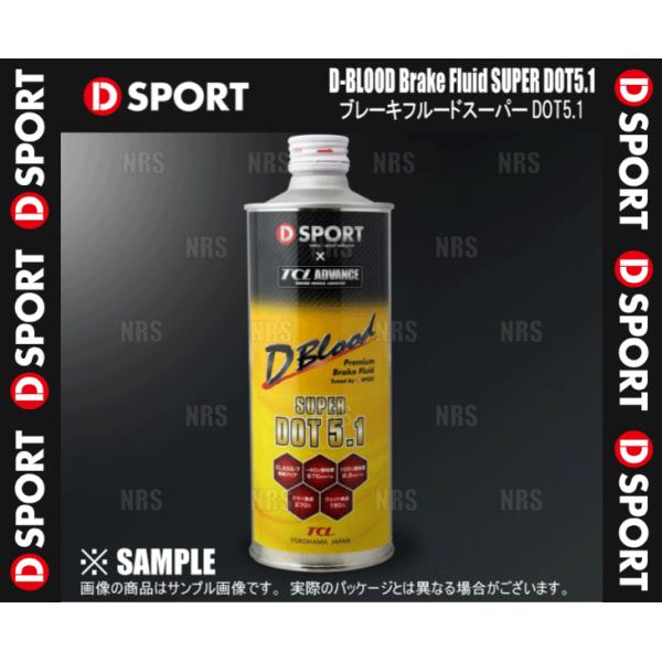 D-SPORT ディースポーツ D-BLOOD ブレーキフルード スーパー DOT5.1 500mL...