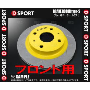 D-SPORT ディースポーツ ブレーキローター Type-S (フロント) YRV M200G/M201G/M211G 00/8〜05/8 (43512-B011｜abmstore5