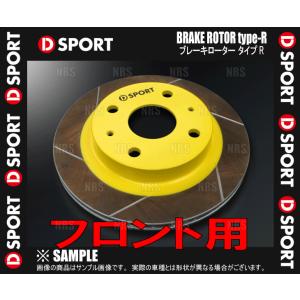 D-SPORT ディースポーツ ブレーキローター Type-R (フロント) コペン GR SPORT LA400A 19/10〜 (43512-B082｜abmstore5