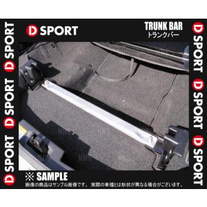 D-SPORT ディースポーツ TRUNK BAR トランクバー コペン GR SPORT LA400A 19/10〜 (53605-B081