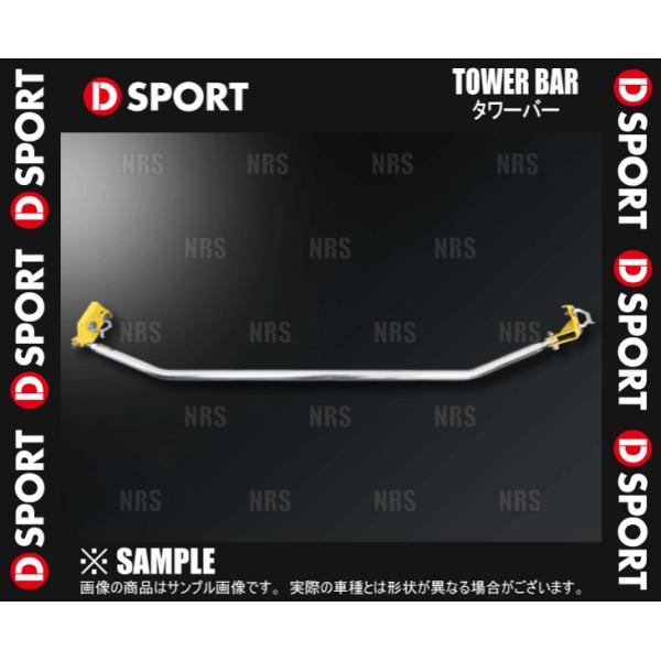 D-SPORT ディースポーツ タワーバー (フロント) タフト LA900S 20/6〜 (551...