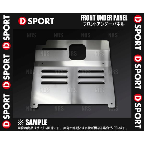 D-SPORT フロント アンダーパネル コペン L880K 02/6〜12/8 (57500-B0...