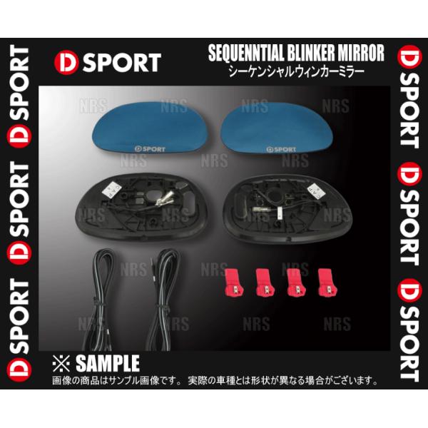 D-SPORT シーケンシャル ウインカーミラー (左右セット) タント/カスタム LA600S/L...