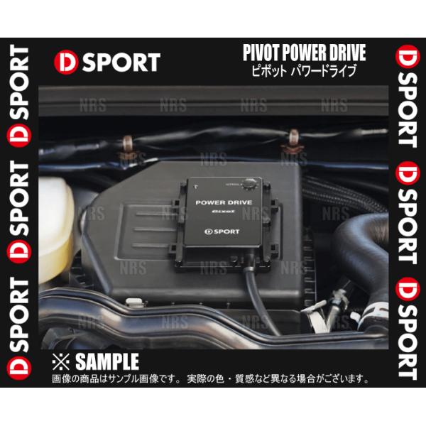 D-SPORT ディースポーツ POWER DRIVE パワードライブ PDX-D1 コペン GR ...