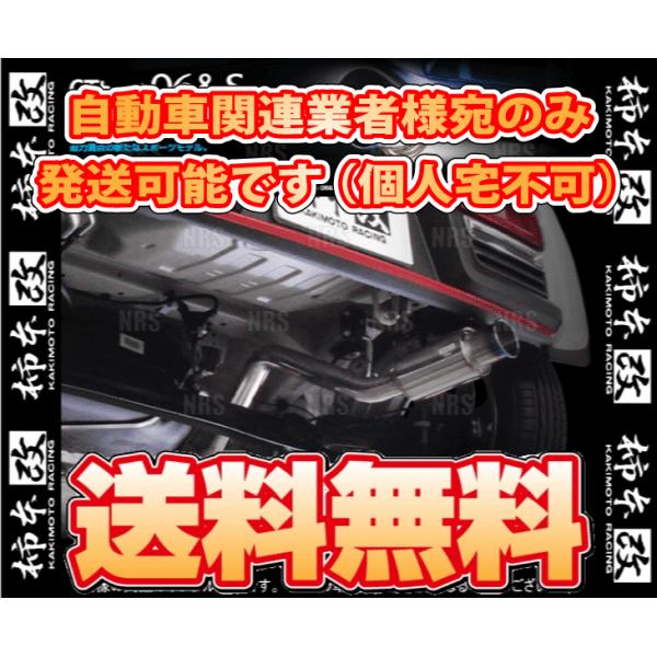柿本改 GT box 06＆S サンバーバン S700B KF 22/1〜 FR CVT (D443...
