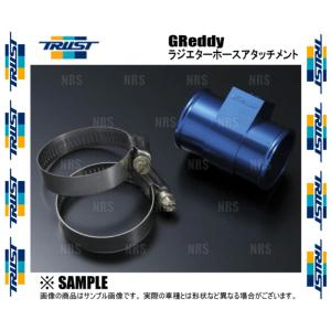 TRUST トラスト ラジエターホースアタッチメント レガシィB4/レガシィ