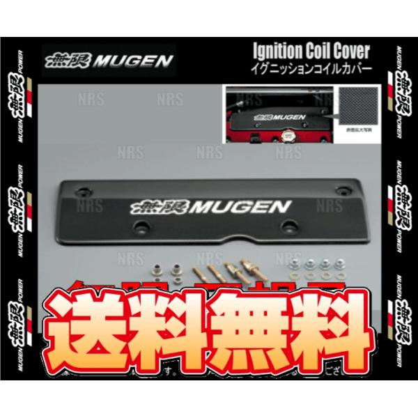 無限 ムゲン イグニッションコイルカバー　アコード/ユーロR　CL7/CL8/CL9　K20A/K2...