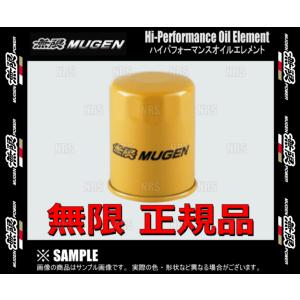 無限 ムゲン ハイパフォーマンス オイルエレメント　モビリオ スパイク　GK1/GK2　L15A　02/9〜08/5 (15400-XK5B-0100