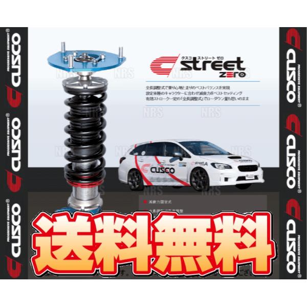 CUSCO 車高調 street ZERO ストリート ゼロ レッド/赤 クレスタ JZX90/JZ...
