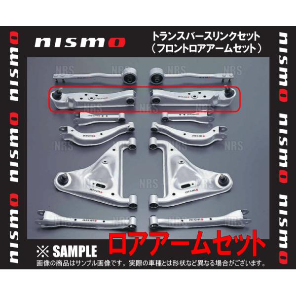 NISMO Transverse Link Set トランスバースリンクセット　シルビア　S14/S...