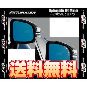 新型フィット 全車用 ハイドロフィリックLEDミラー 【無限 ムゲン