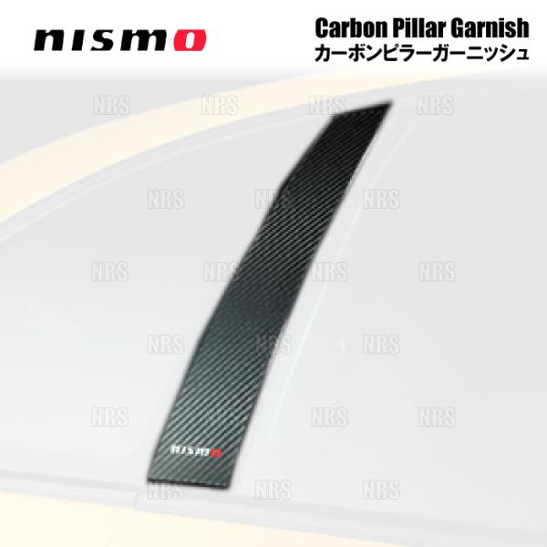 NISMO ニスモ カーボンピラーガーニッシュ　スカイラインGT-R　R33/BCNR33 (768...