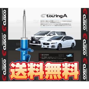 RSR RS-R Super-i車高調(スーパーアイ) フーガ KNY51/4WD H21/11