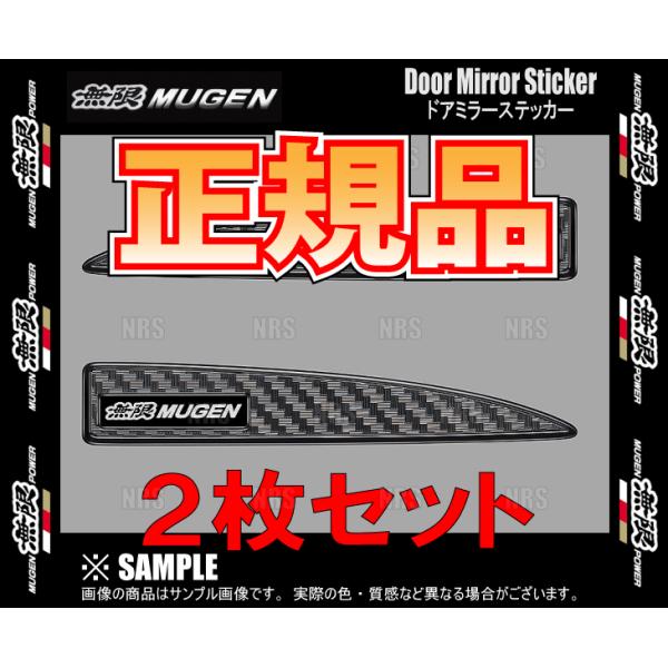 無限 ムゲン リザーバータンクカバー （オレンジ） 1個 (90000-XYL-513A