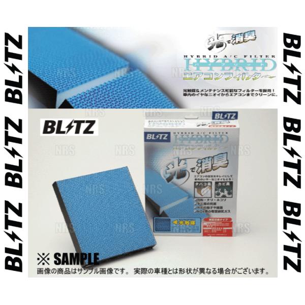 BLITZ ブリッツ ハイブリッド エアコンフィルター HA105　SC430　UZZ40　05/8...
