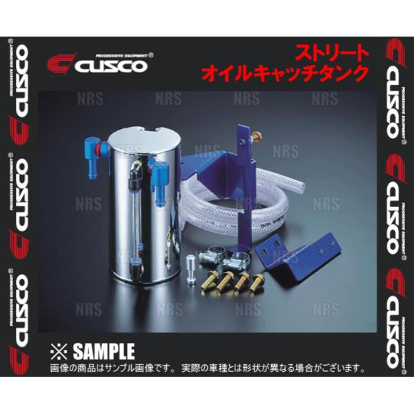 CUSCO クスコ ストリートオイルキャッチタンク　GRヤリス　GXPA16　20/10〜 (1C7...