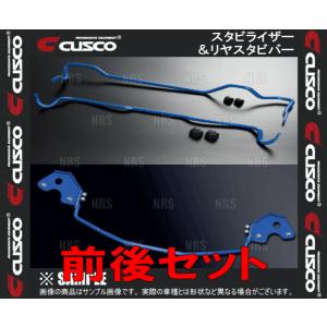 クスコ（CUSCO） スタビライザー＆リヤ・スタビバー セット アルト