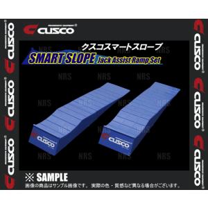 CUSCO クスコ　SMART SLOPE スマートスロープ　左右セット　(00B-070-A