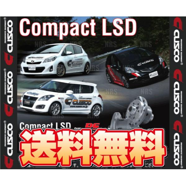 CUSCO クスコ コンパクトLSD type-RS (フロント) MINI （ミニ クーパーS） ...