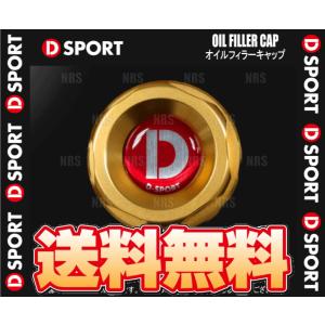 D-SPORT ディースポーツ オイルフィラーキャップ コペン/GR SPORT LA400K 14/6〜 (12180-C012｜abmstore6