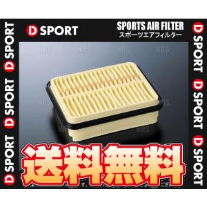 D-SPORT ディースポーツ スポーツエアフィルター コペン LA400K KF-VET 14/6〜 (17801-B240