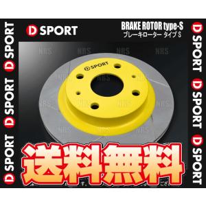 D-SPORT ディースポーツ ブレーキローター Type-S (フロント) Mira （ミラ） L275S/L285S/L275V/L285V 06/12〜 (43512-B011｜abmstore6