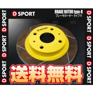 D-SPORT ディースポーツ ブレーキローター Type-R (フロント) YRV M201G/M211G 00/8〜05/8 (43512-B082｜abmstore6