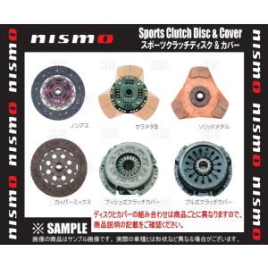 NISMO ニスモ スポーツクラッチ ディスク&amp;amp;カバー (ノンアス) スカイラインクーペ V35/CPV35 VQ35DE (30100-RS254/30210-RSZ30