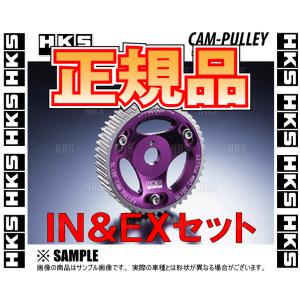 HKS エッチケーエス スライド カムプーリー (IN/EXセット)